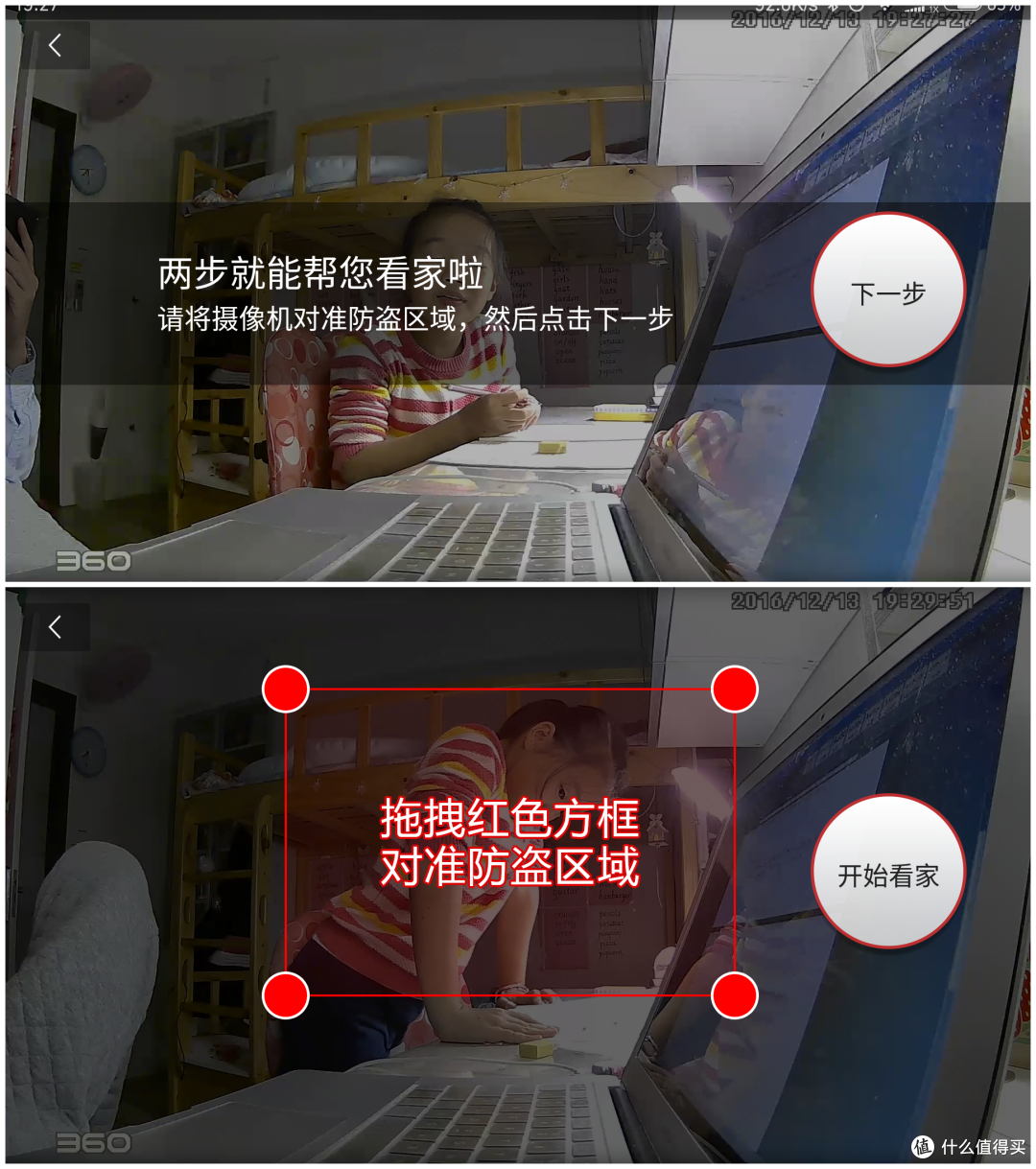 核心功能不错,特色功能有待完善