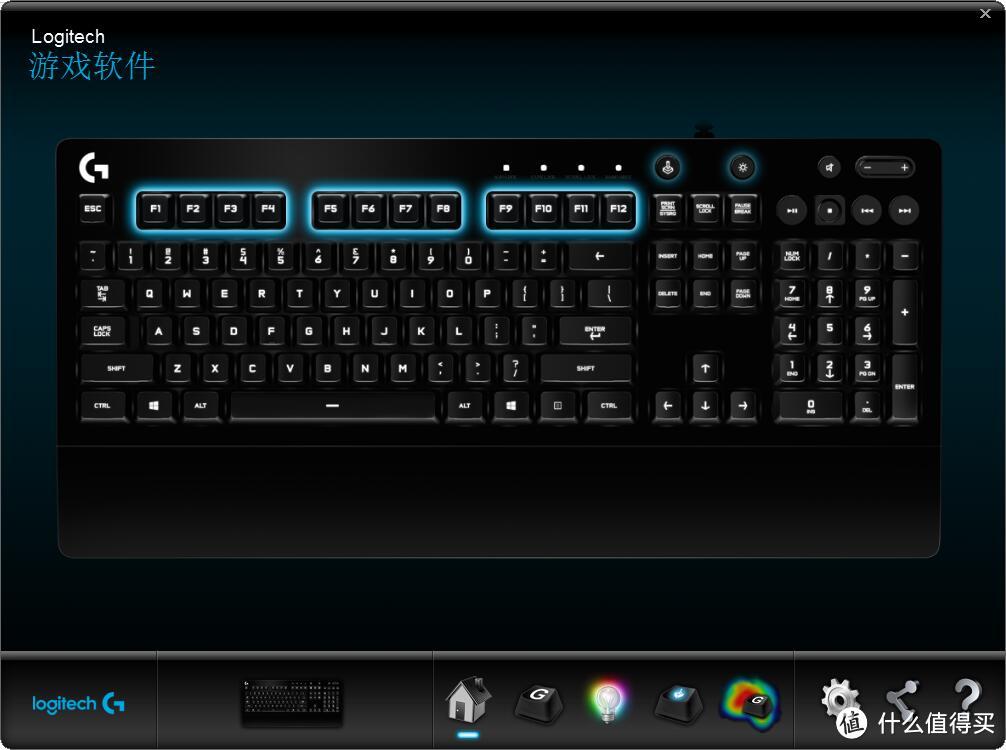张大妈圆我RGB梦之“Logitech/罗技 G213 Prodigy RGB 游戏键盘”众测体验报告