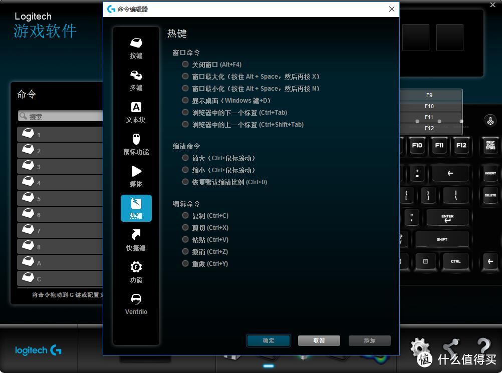 张大妈圆我RGB梦之“Logitech/罗技 G213 Prodigy RGB 游戏键盘”众测体验报告