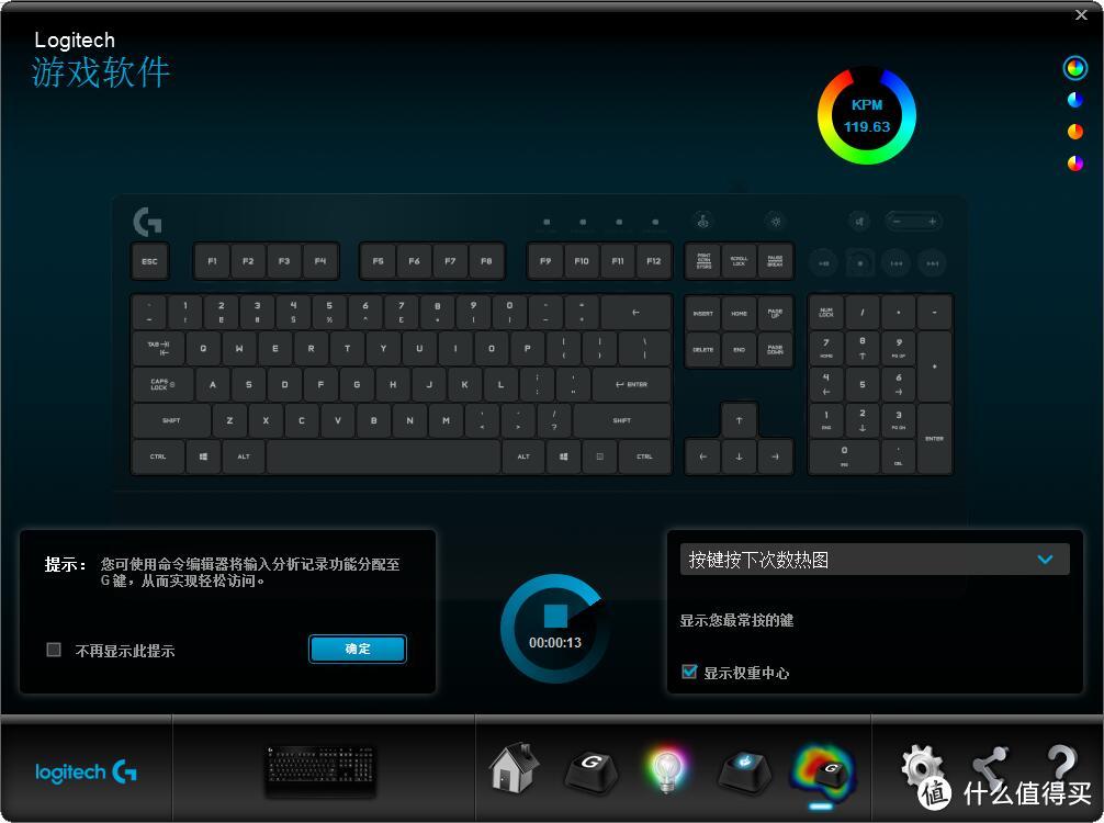 张大妈圆我RGB梦之“Logitech/罗技 G213 Prodigy RGB 游戏键盘”众测体验报告