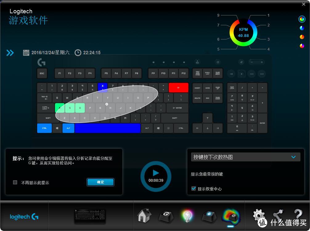 张大妈圆我RGB梦之“Logitech/罗技 G213 Prodigy RGB 游戏键盘”众测体验报告