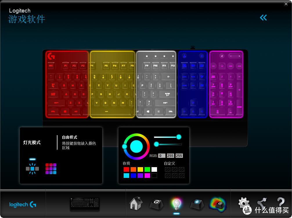 张大妈圆我RGB梦之“Logitech/罗技 G213 Prodigy RGB 游戏键盘”众测体验报告
