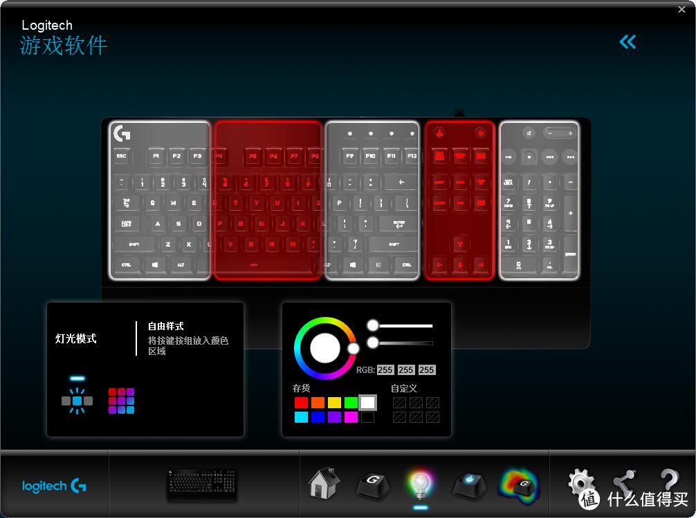 张大妈圆我RGB梦之“Logitech/罗技 G213 Prodigy RGB 游戏键盘”众测体验报告