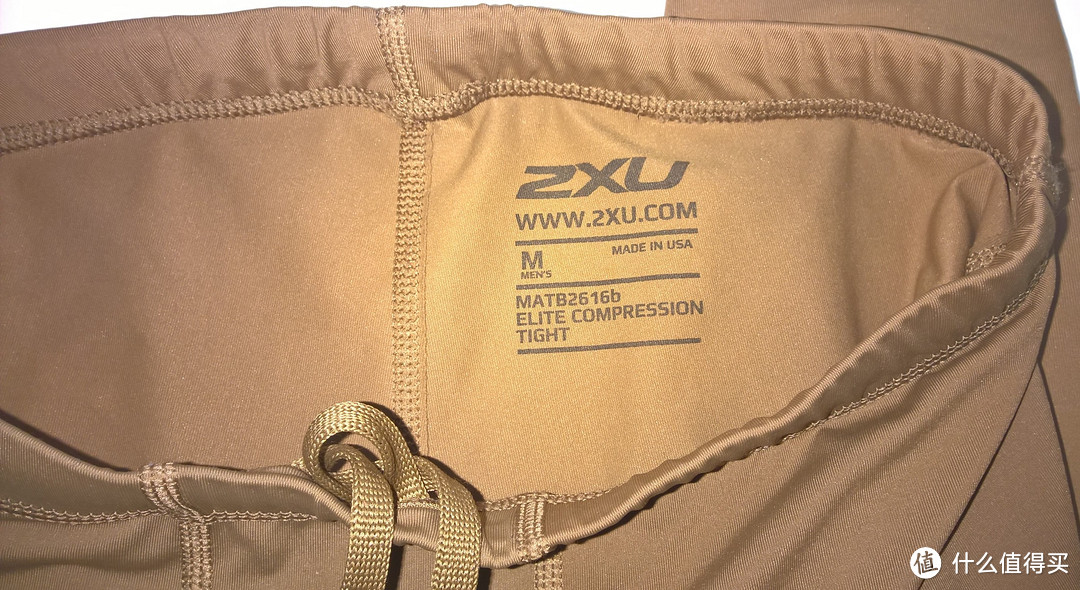 丑到没朋友的2XU Military军版压缩裤的初步使用 （图片有毒慎入）