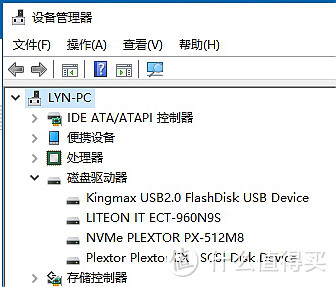 C罗附体还是软件BUG？——浦科特 EX1移动SSD 入手小测分享