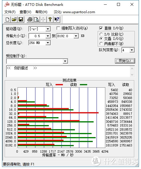 C罗附体还是软件BUG？——浦科特 EX1移动SSD 入手小测分享