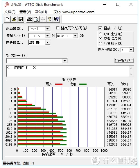 C罗附体还是软件BUG？——浦科特 EX1移动SSD 入手小测分享