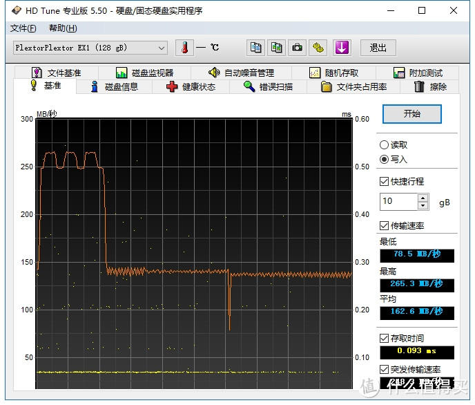 C罗附体还是软件BUG？——浦科特 EX1移动SSD 入手小测分享