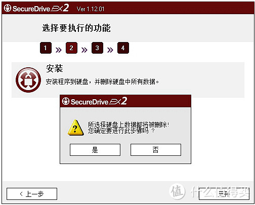 C罗附体还是软件BUG？——浦科特 EX1移动SSD 入手小测分享