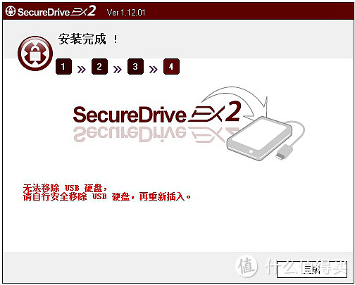 C罗附体还是软件BUG？——浦科特 EX1移动SSD 入手小测分享