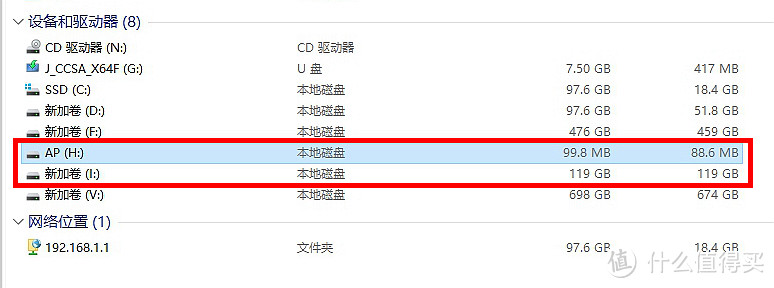 C罗附体还是软件BUG？——浦科特 EX1移动SSD 入手小测分享