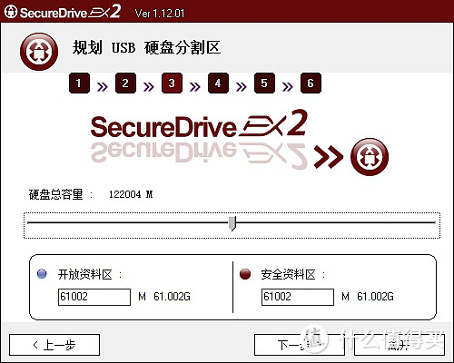 C罗附体还是软件BUG？——浦科特 EX1移动SSD 入手小测分享