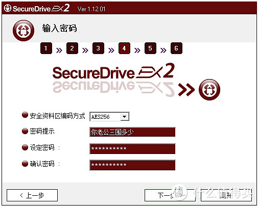 C罗附体还是软件BUG？——浦科特 EX1移动SSD 入手小测分享