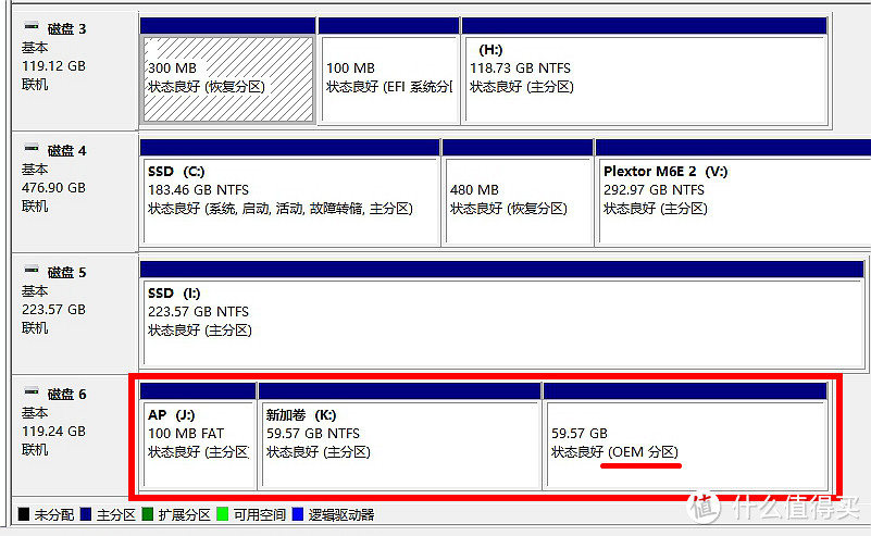 C罗附体还是软件BUG？——浦科特 EX1移动SSD 入手小测分享