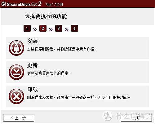 C罗附体还是软件BUG？——浦科特 EX1移动SSD 入手小测分享