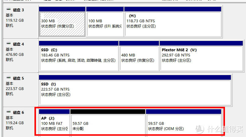 C罗附体还是软件BUG？——浦科特 EX1移动SSD 入手小测分享