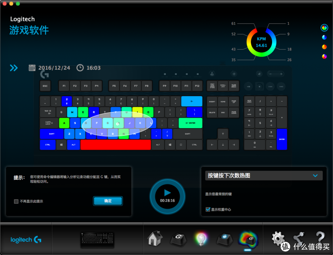 RGB = Smart ？Logitech/罗技 G213 Prodigy RGB 游戏键盘 测评