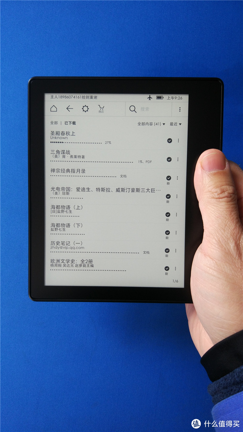 让随处阅读成为可能：kindle“三剑客”横向对比