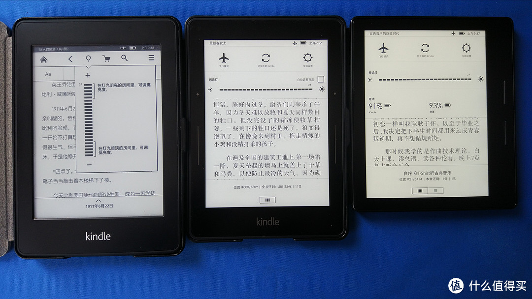 让随处阅读成为可能：kindle“三剑客”横向对比