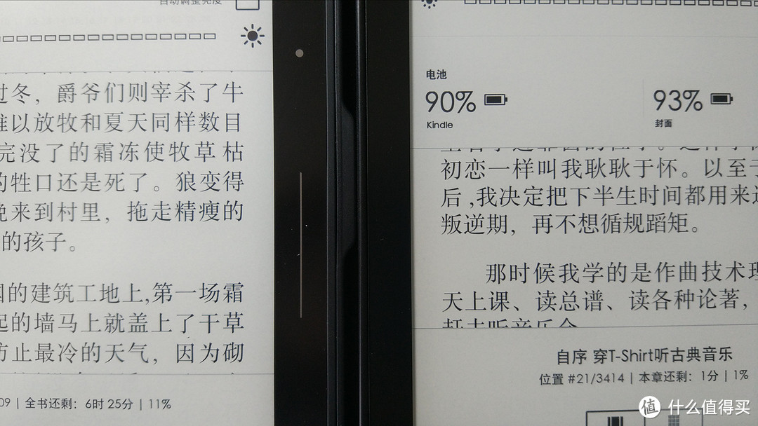 让随处阅读成为可能：kindle“三剑客”横向对比