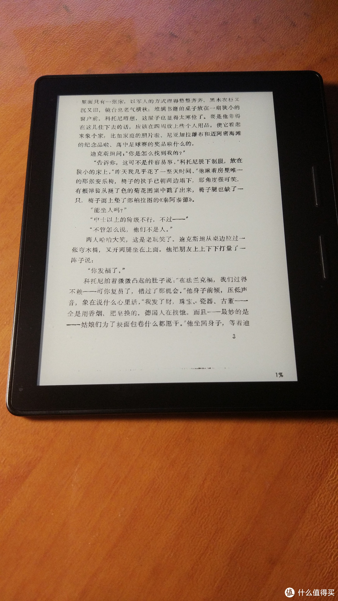 让随处阅读成为可能：kindle“三剑客”横向对比