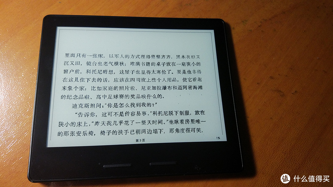 让随处阅读成为可能：kindle“三剑客”横向对比