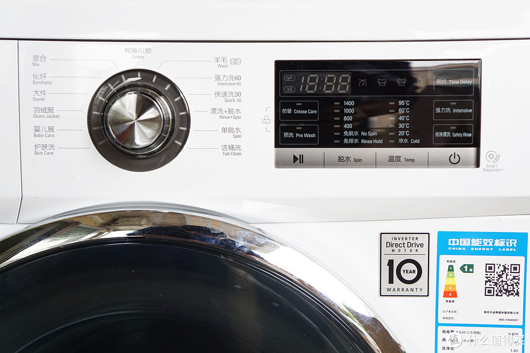 是时候换个省心的洗衣机，LG 滚筒洗衣机 WD-VH455D1体验