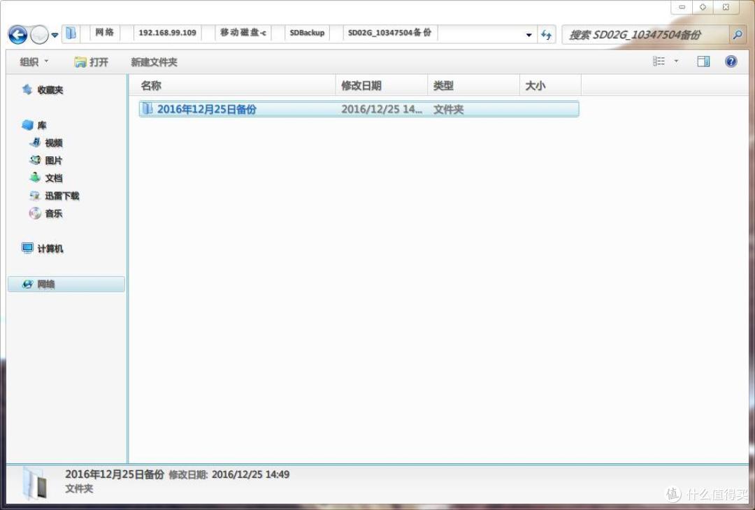 下载新神器,迅雷下载宝Pro首测