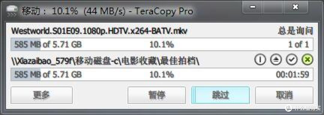 下载新神器,迅雷下载宝Pro首测