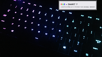 RGB = Smart ？Logitech/罗技 G213 Prodigy RGB 游戏键盘 测评