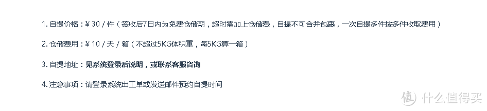 视频实拍——澳门转运自提实地体验