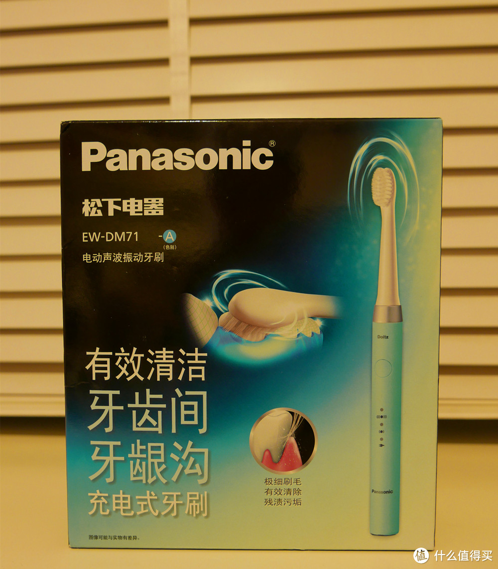 老司机入手可以随身携带的 Panasonic 松下 EW-DM71 电动牙刷