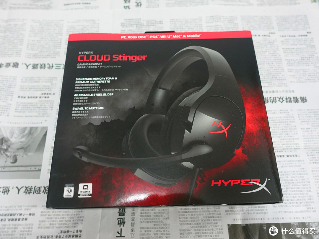 刺，须稳准狠：金士顿HyperX Cloud Stinger 毒刺专业电竞耳机