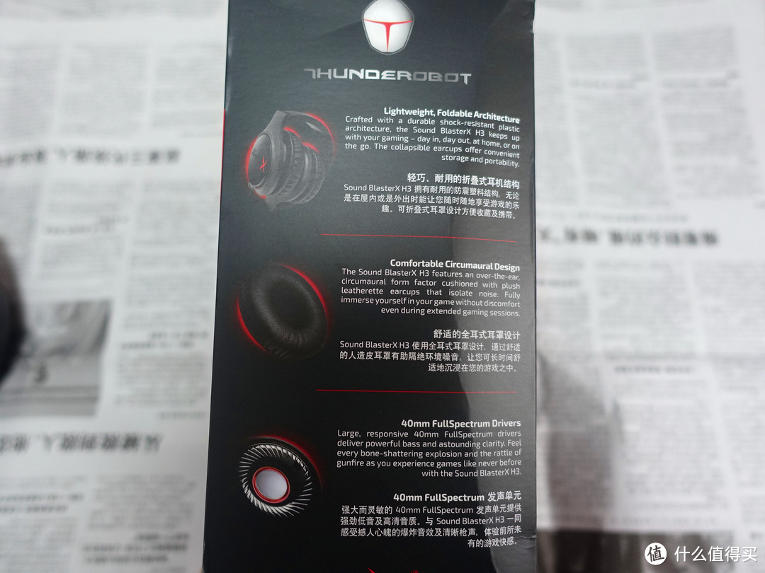 刺，须稳准狠：金士顿HyperX Cloud Stinger 毒刺专业电竞耳机