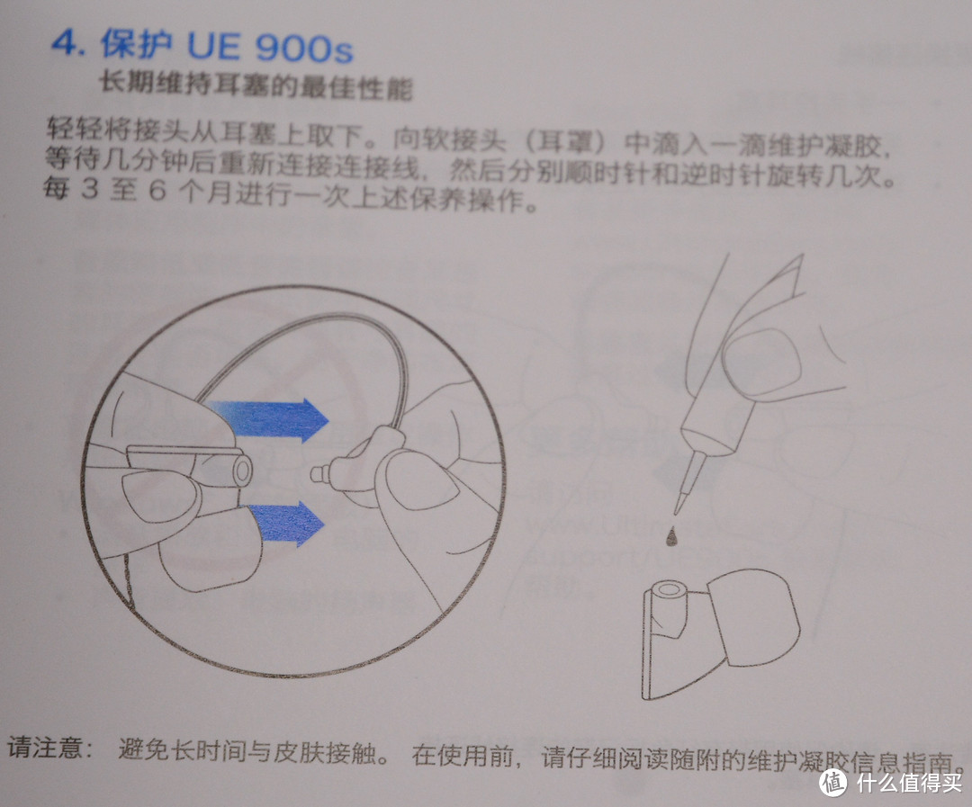 买个动铁听杰伦——Logitech 罗技UE UE900s 四单元动铁 入耳式耳机简评