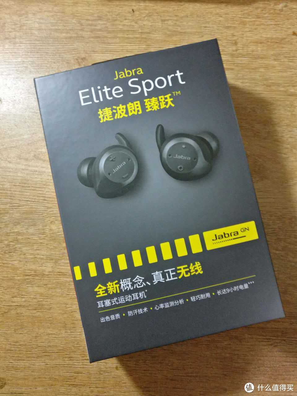 开箱：捷波朗 Jabra Elite Sport 臻跃 无线耳机