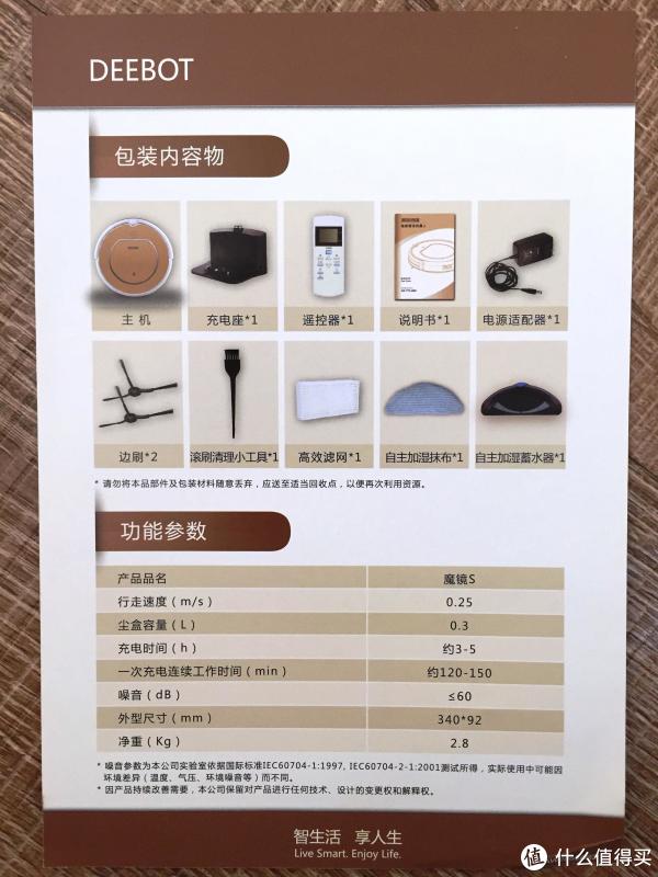 Ecovacs ˹ CEN540 ɨػ 