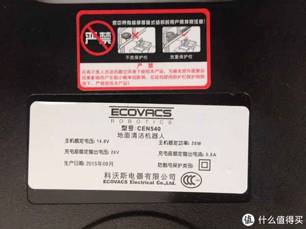 Ecovacs ˹ CEN540 ɨػ 