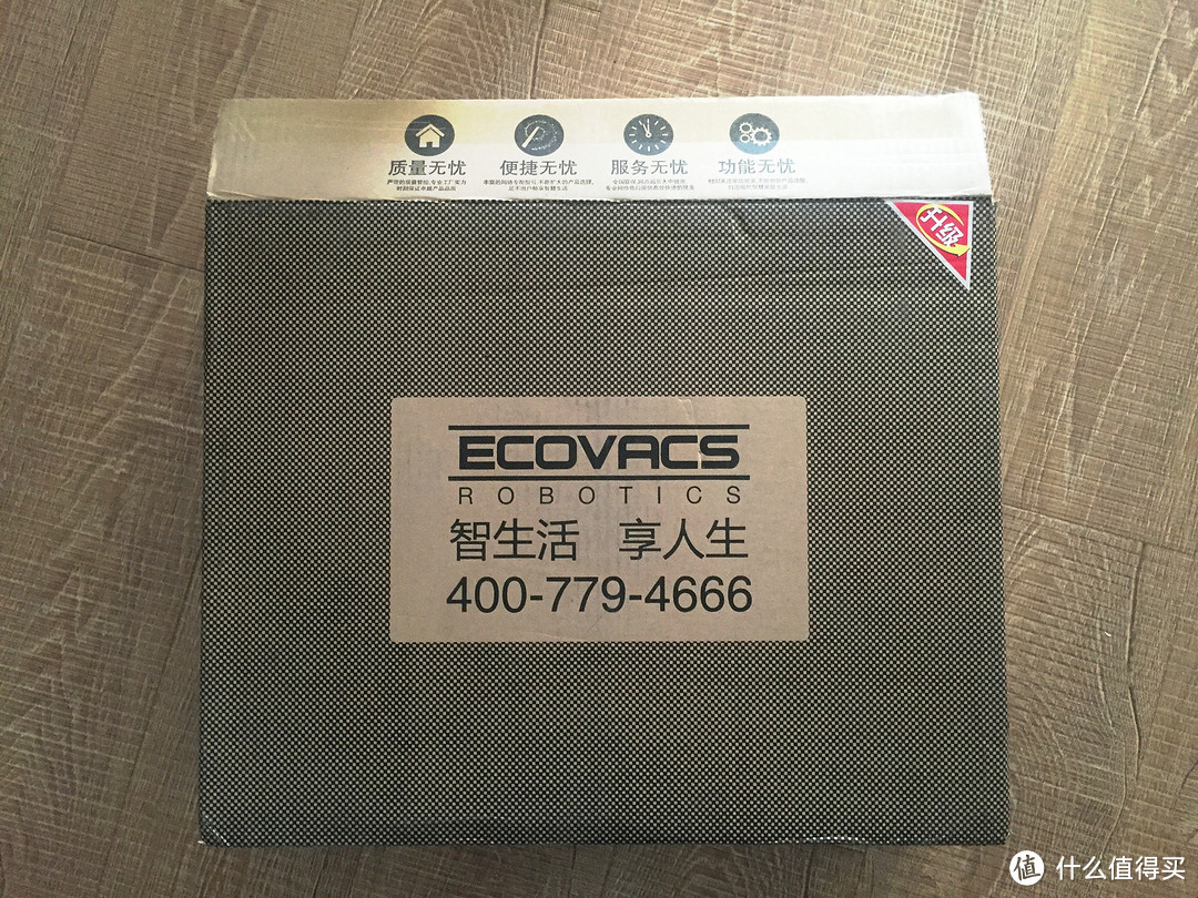 Ecovacs 科沃斯 CEN540 扫地机器人 开箱简评