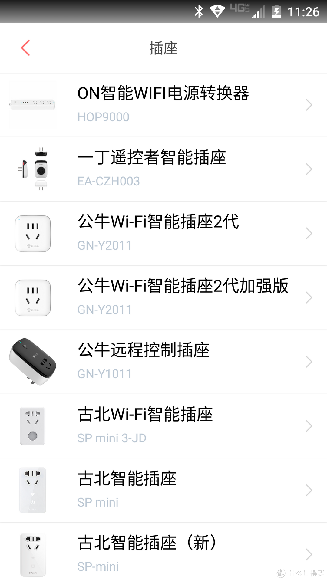 BULL 公牛 GN-Y2011 智能WIFI插座2代 使用感受