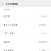 小米 5S使用感受(指纹识别|通话|拍照|优点|缺点)