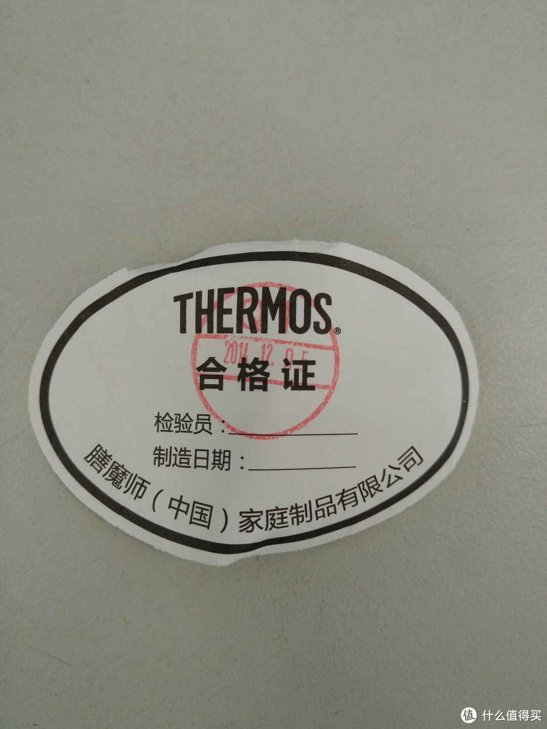 THERMOS 膳魔师 1.9L保冷壶四件套 晒单