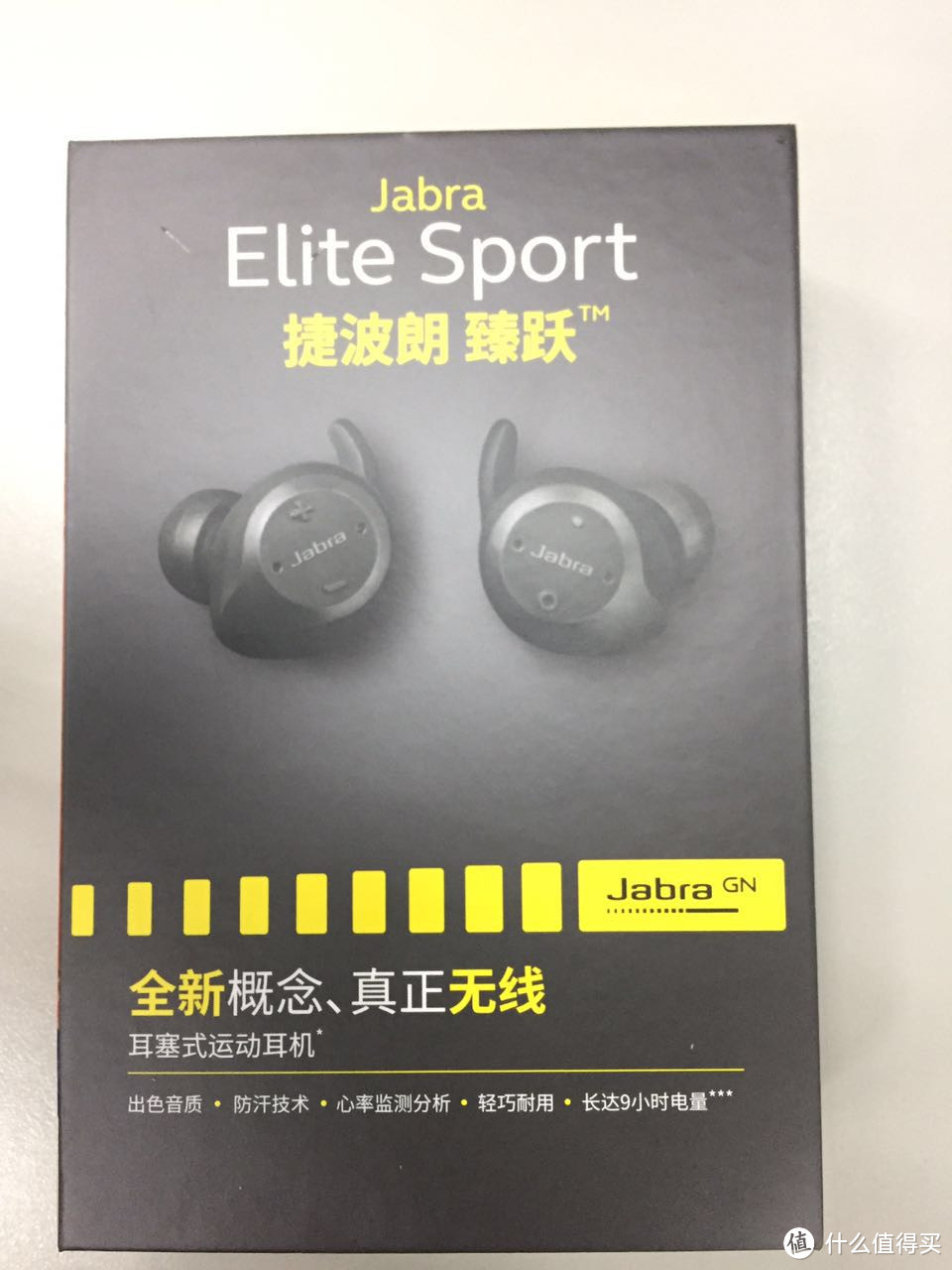 Jabra 捷波朗 臻跃 无线耳机 开箱