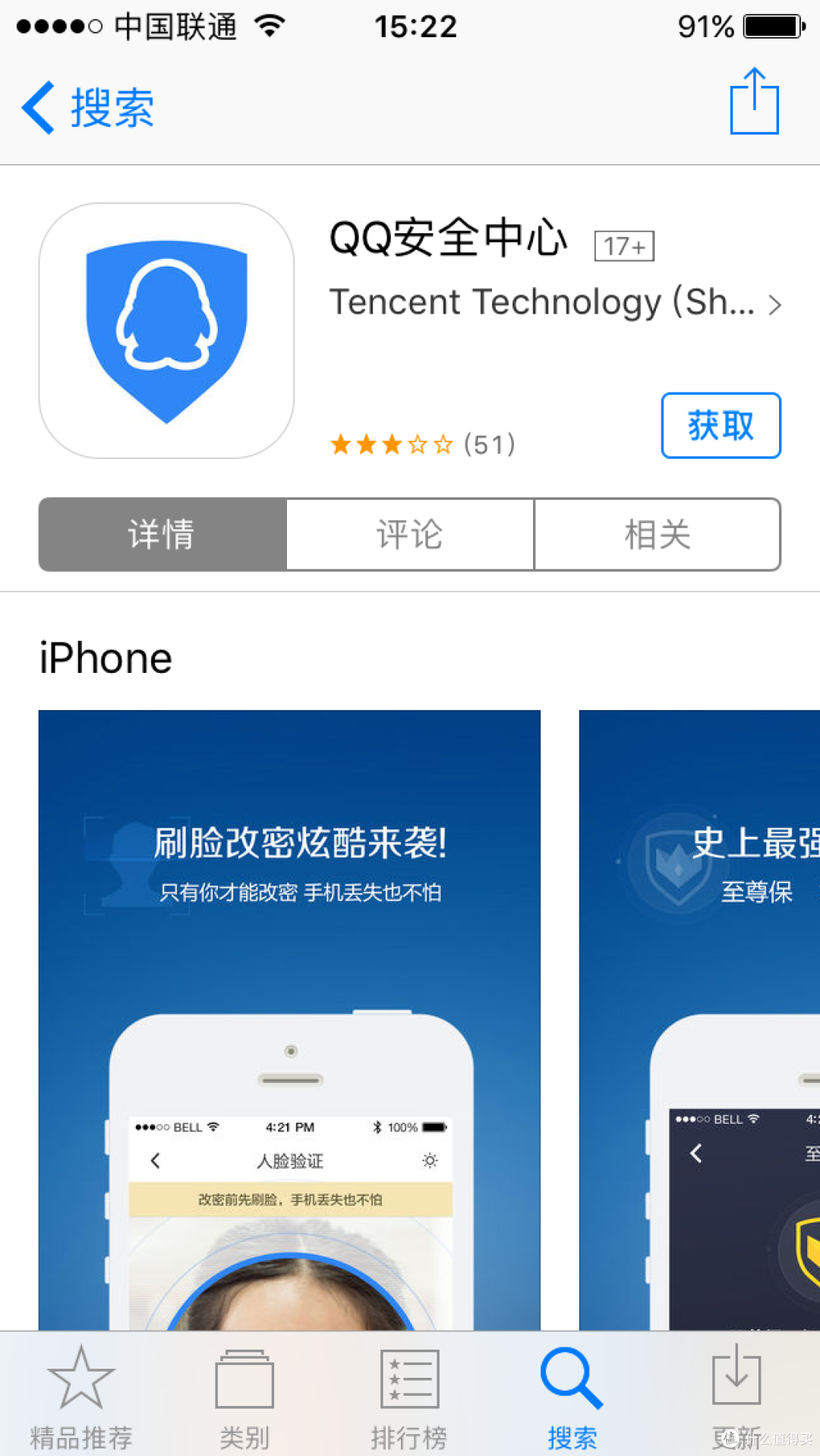 抛砖引玉:分享我的密码设置经验