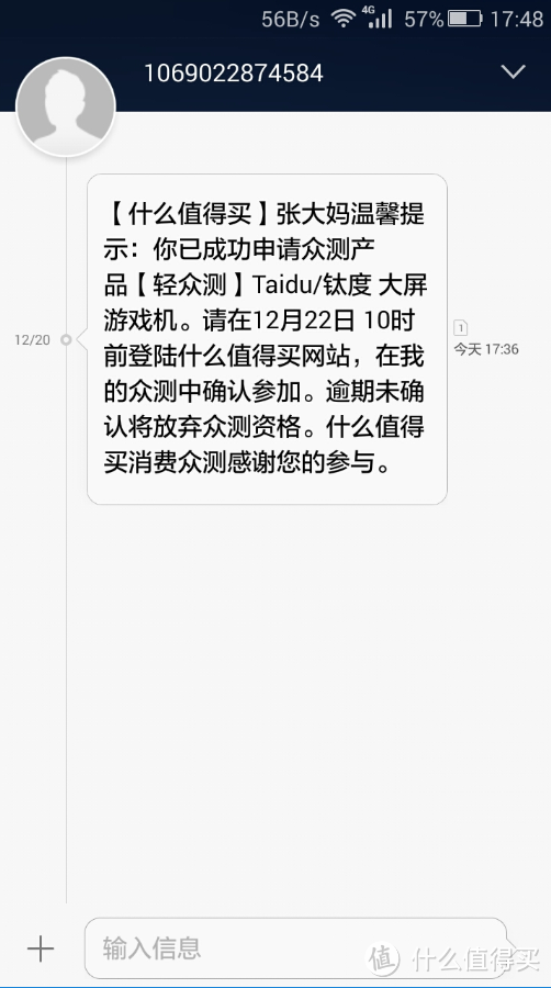 玩大屏 让手游的精彩不再受屏幕约束——简评钛度miniStation微游戏机