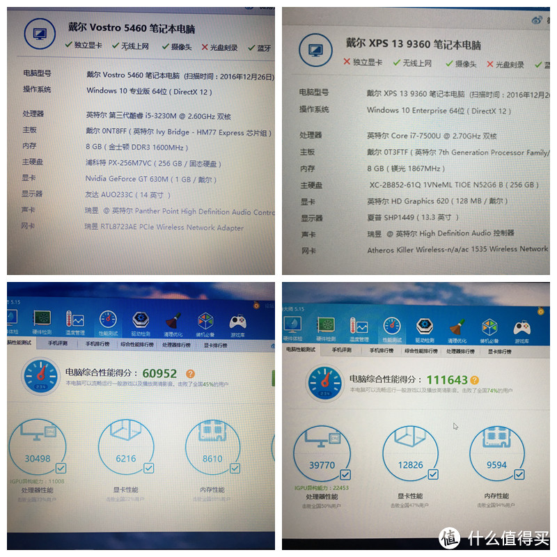 笔记本更新换代：游戏狗再就业，带上Dell XPS 13-9360-R1705S 13.3 英寸笔记本电脑  从头再来