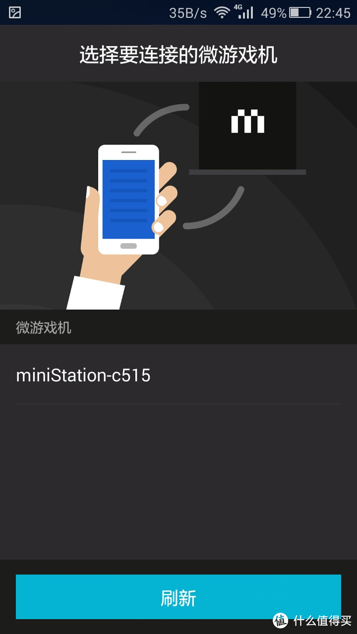 玩大屏 让手游的精彩不再受屏幕约束——简评钛度miniStation微游戏机