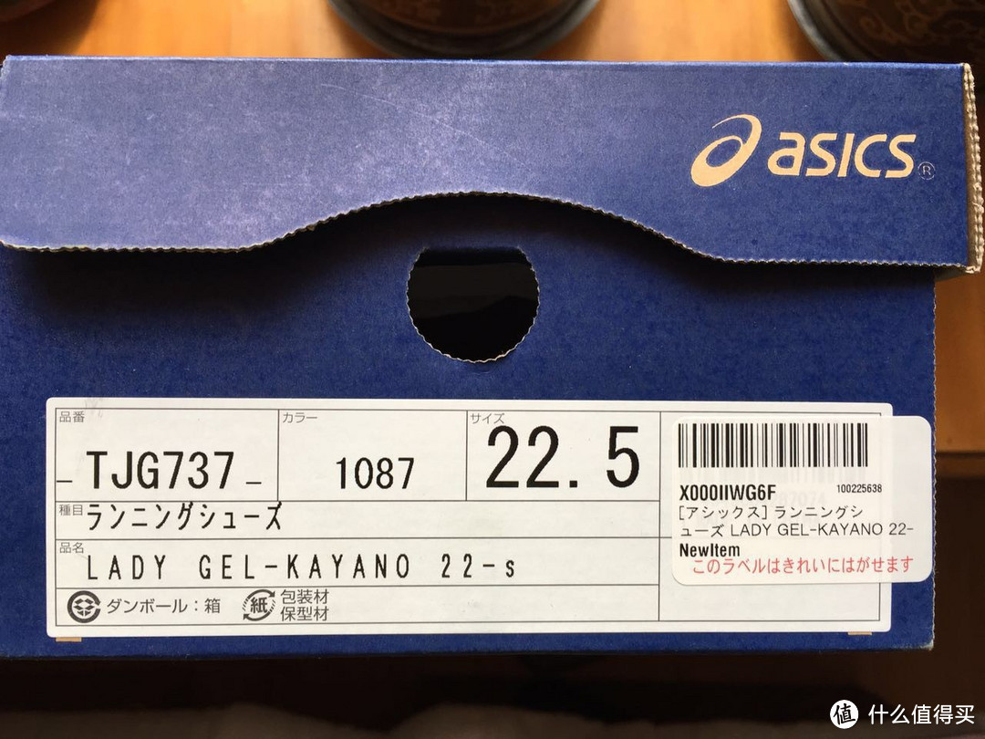 日亚 ASICS LADY GEL-KAYANO 22-slim TJG737 晒单