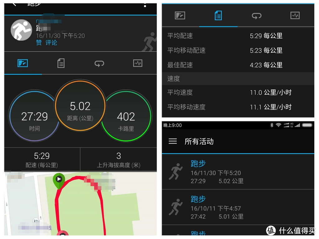 胖子别躲了，该起来跑步了：GARMIN 佳明 Forerunner235 简单评测