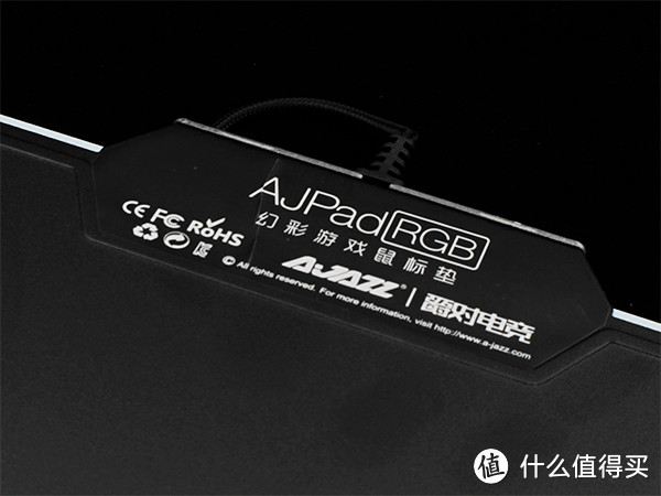 平民RGB 价格真给力 黑爵AJpad RGB发光游戏鼠标垫评测